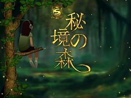 华丽礼帽