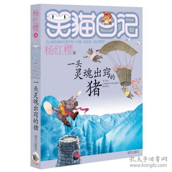 讲好新青海故事 奏响新时代强音