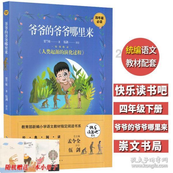 战场高喊“向我开炮”的将军履新职