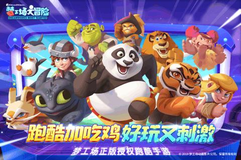 适合春季的户外运动有哪些？游戏画面
