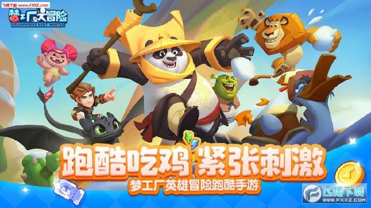 逃离残破的船只