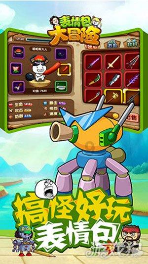 憨豆先生趣味拼图