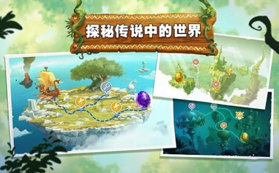 救援小老鼠