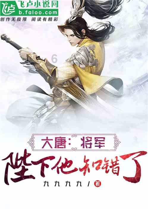 补救措施