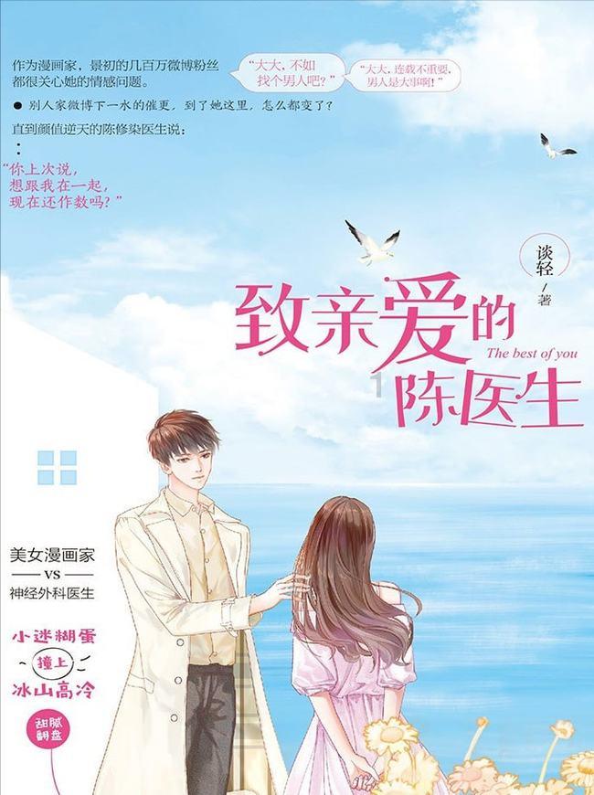 逃离无人大住宅