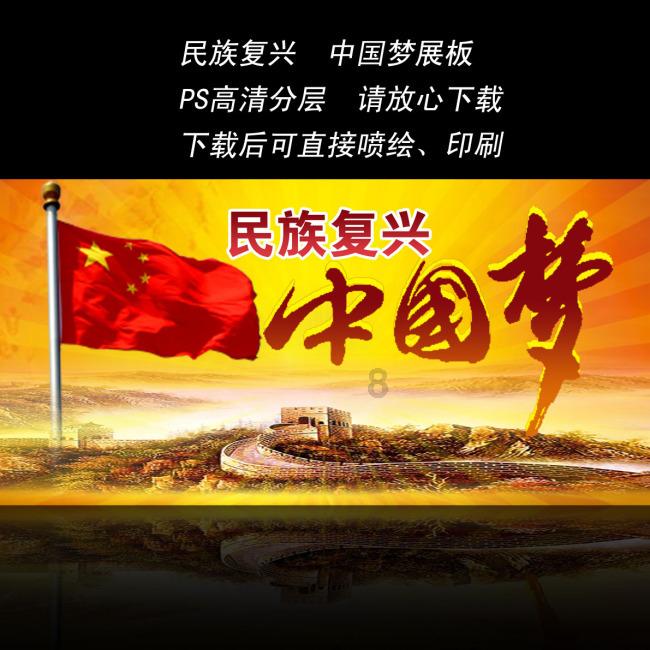 无尽战区·觉醒