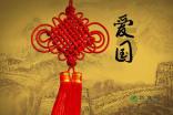 蚊子为什么要咬人？游戏画面