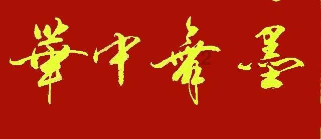 韩国举行大促销活动喜迎“2024访韩之年”