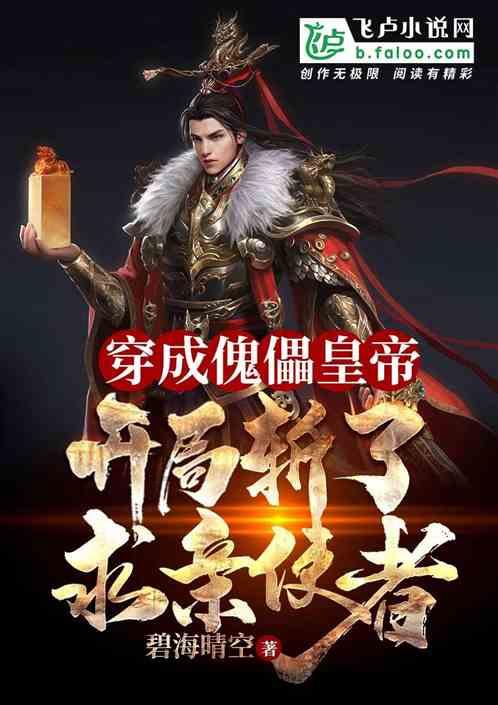 复兴号11车厢和12车厢区别游戏画面