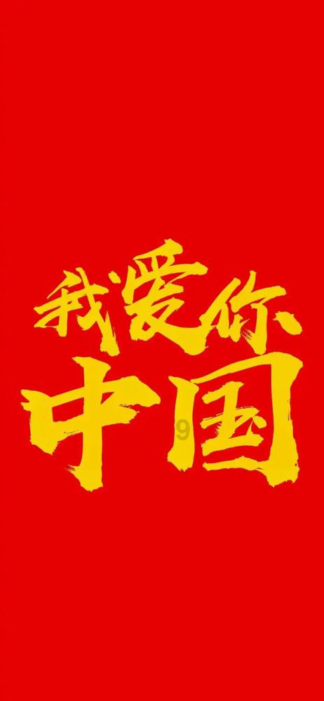冬季进补注意点啥