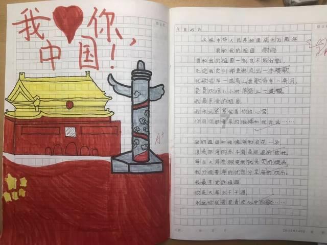 悟空除魔