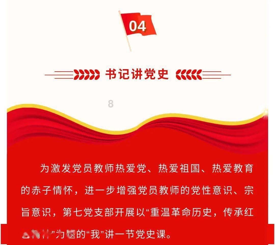 大山羔羊逃生