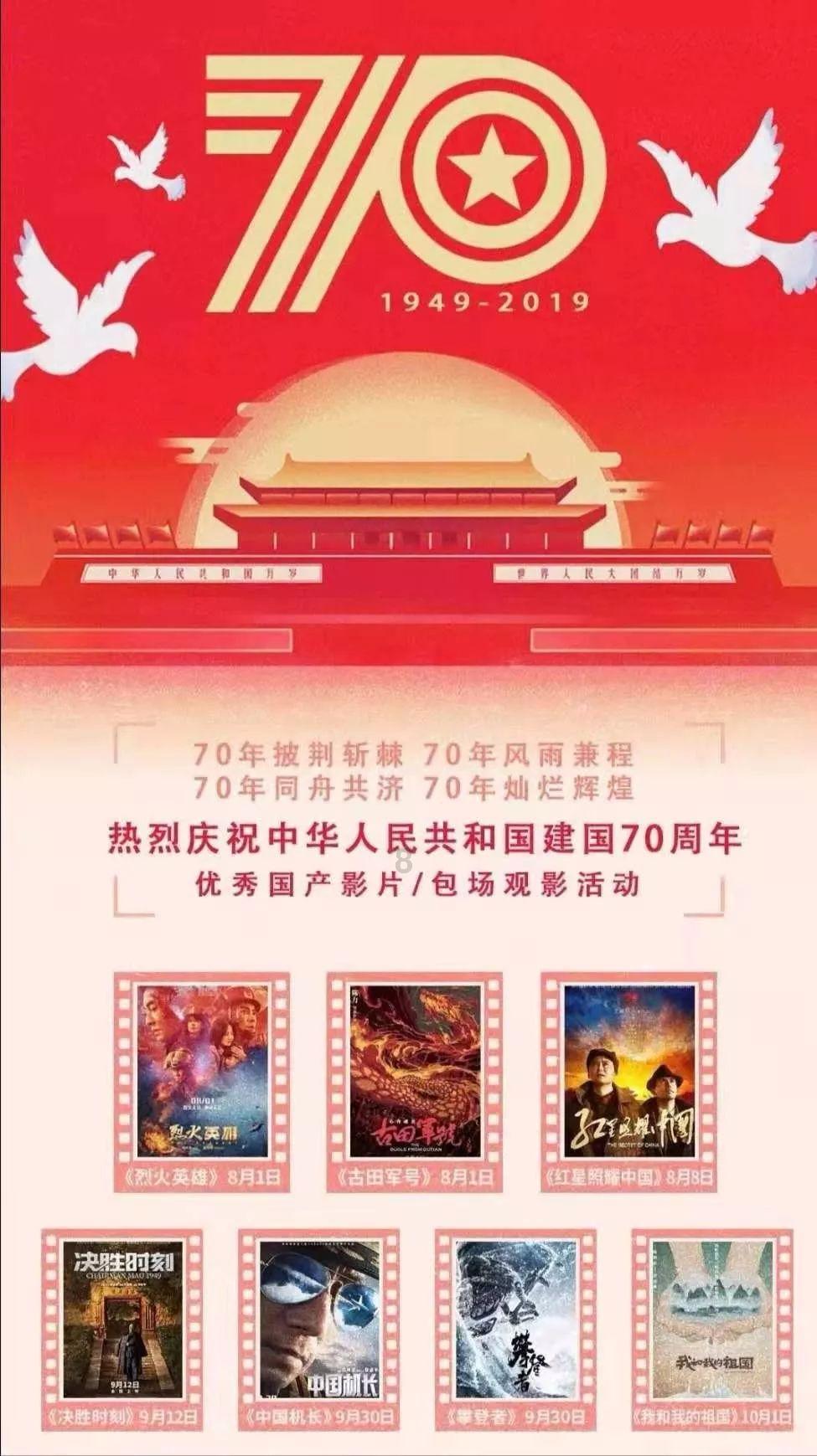 奥特曼救公主2