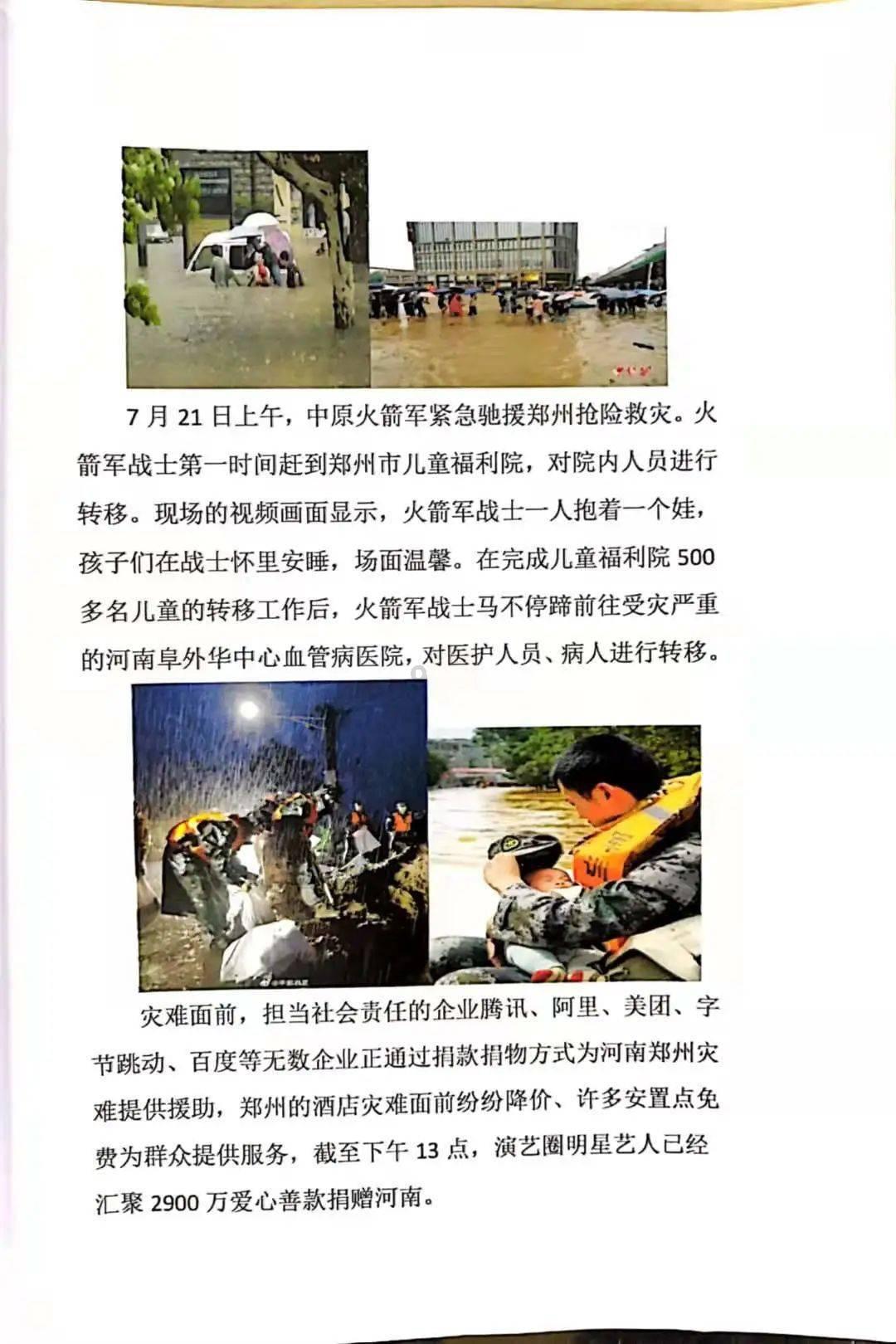 劲舞团