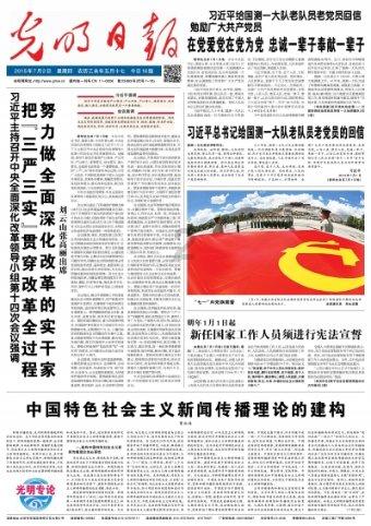 “快、准、全、实、严”——中方县积极应对低温雨雪冰冻天气