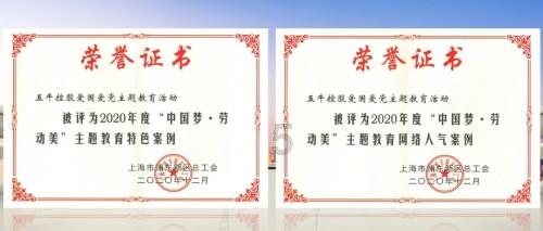 肖鹏：推动绿色低碳发展 企业既是实践者更是受益者