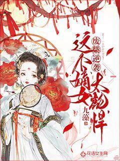 巧虎足球传送门
