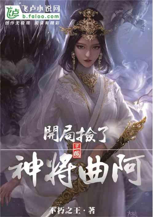 奈飞四季度新增订户创历史纪录 营收、业绩指引均超预期 盘后涨超7%