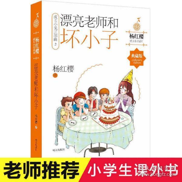 少读红楼:癞头和尚和跛足道人的真身与幻象