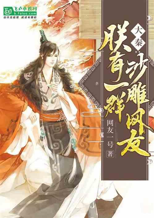救援印度女子